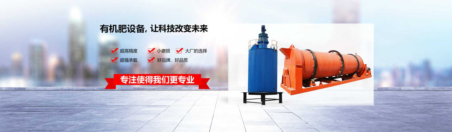 破碎機配件鑄造工序