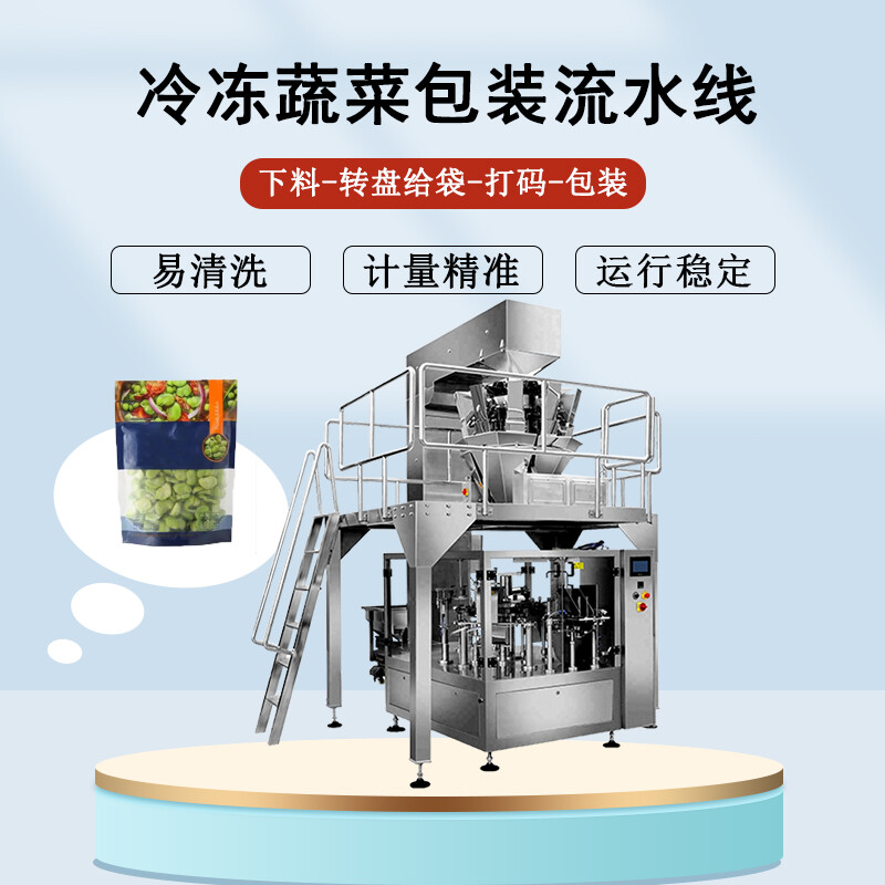 履帶式螺旋打樁機(jī)