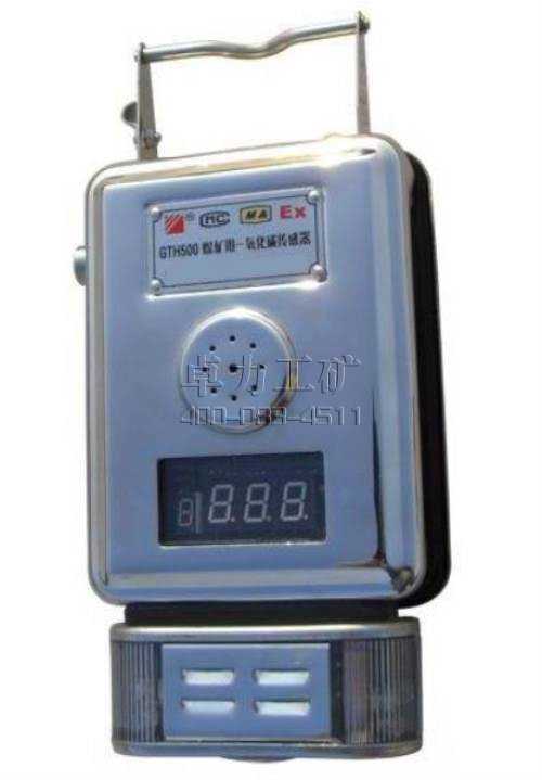 GTH500ú�V�ܵ���һ����̼������