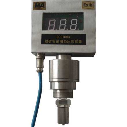 GPD100G煤礦管道用負壓傳感器 GPD100G煤礦管道用負壓傳感器