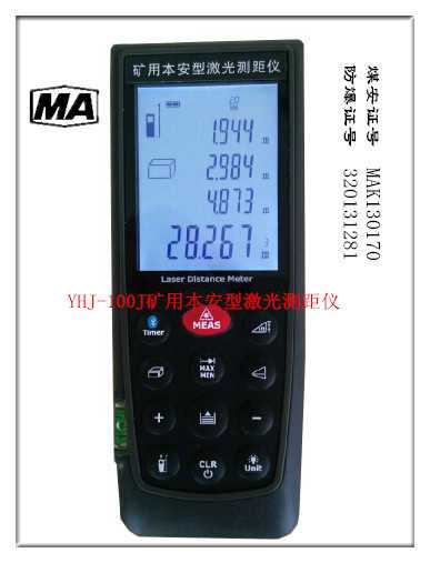 YHJ-100J�V�ñ����ͼ���y���x