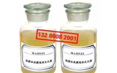 AFFF/AR������ˮ��Ĥ��ĭ�����